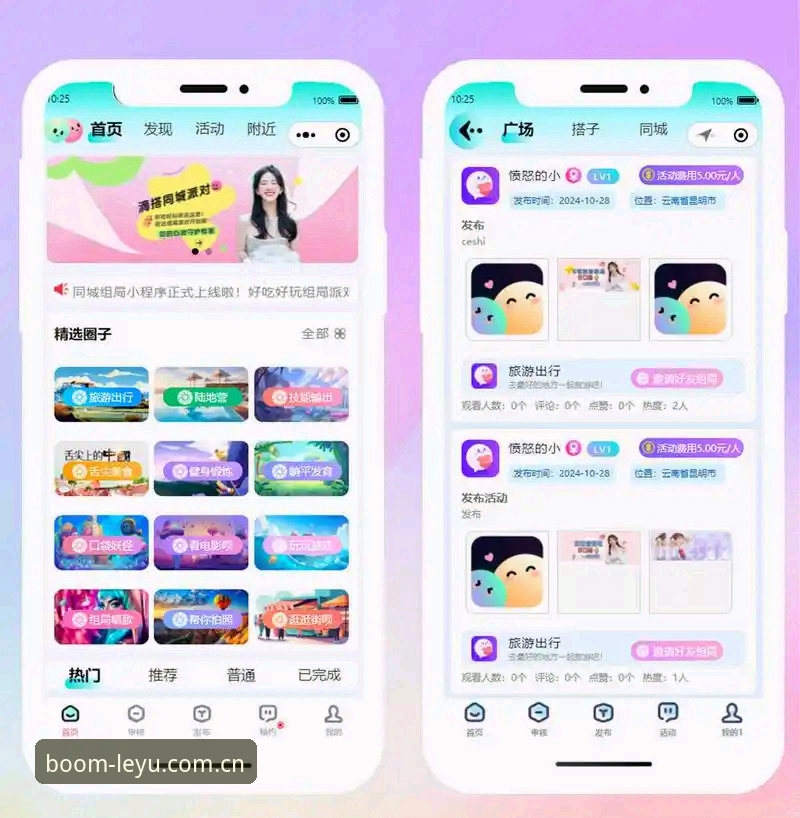 乐鱼下载 乐游平台新手必备:掌握乐鱼下载与安全操作的全流程实用指南