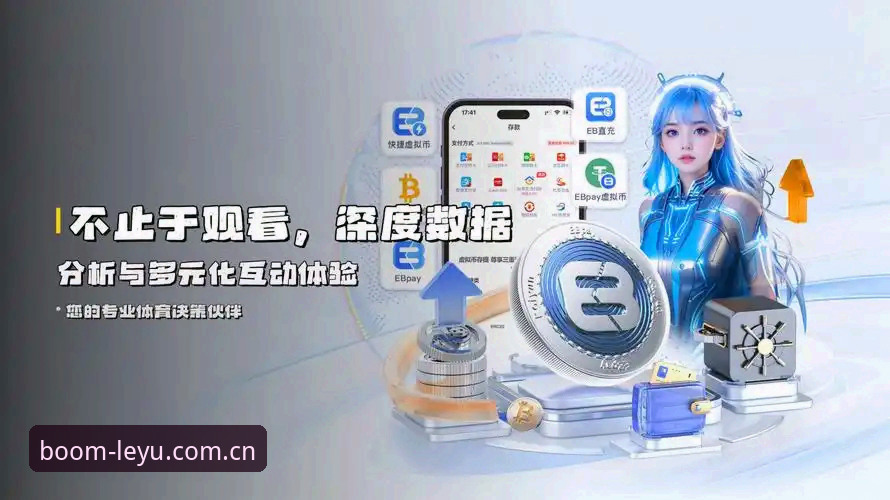LEYU娱乐 3年乐鱼老用户实测分享:LEYU娱乐让我坚持使用的5个关键理由