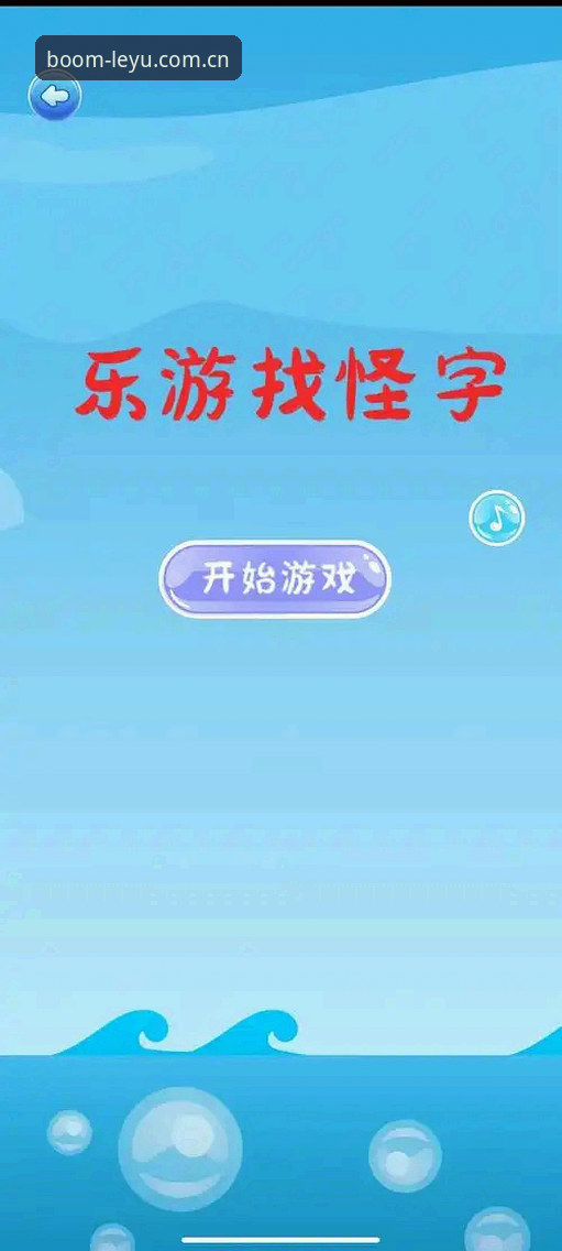 乐鱼怎么下载2026最新版本 乐游平台最新版下载安装教程:2026版本获取全流程解析