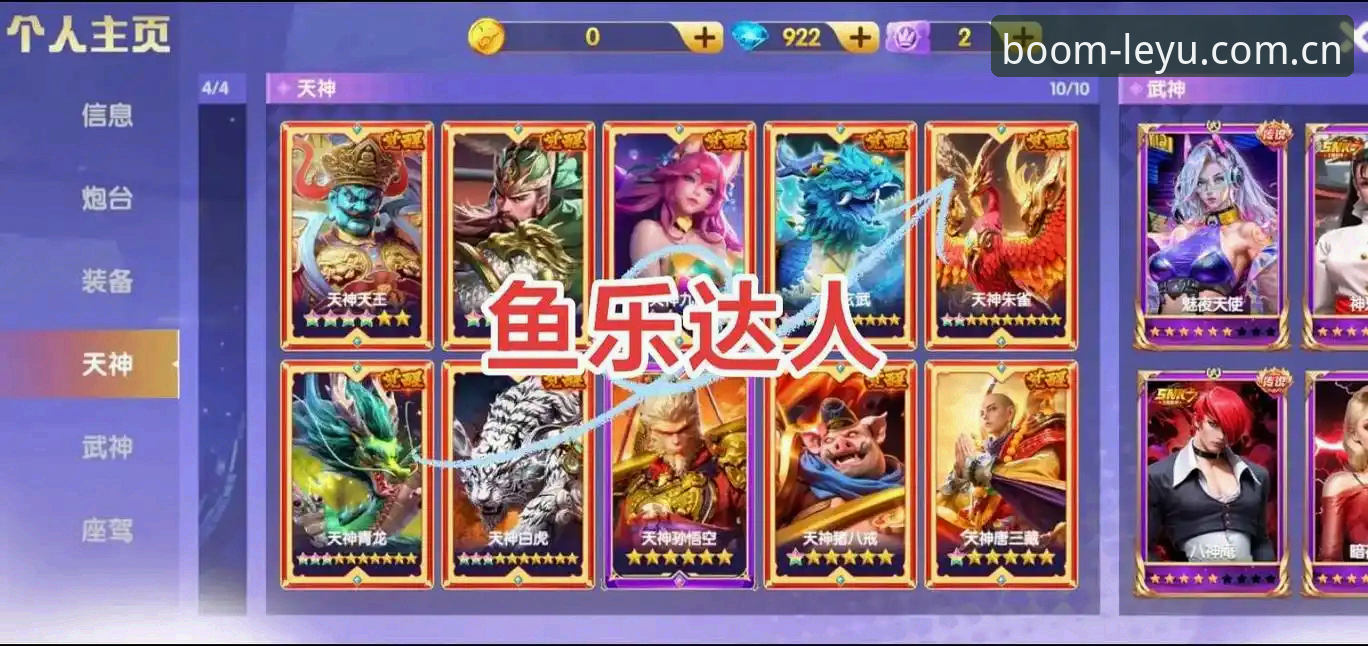 乐鱼娱乐平台评测 乐鱼娱乐平台评测到底怎么样?新手如何快速上手体验?