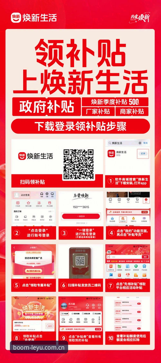 乐鱼官方网站 乐游平台用户最新动态:乐鱼官方网站焕新体验与APP下载全攻略