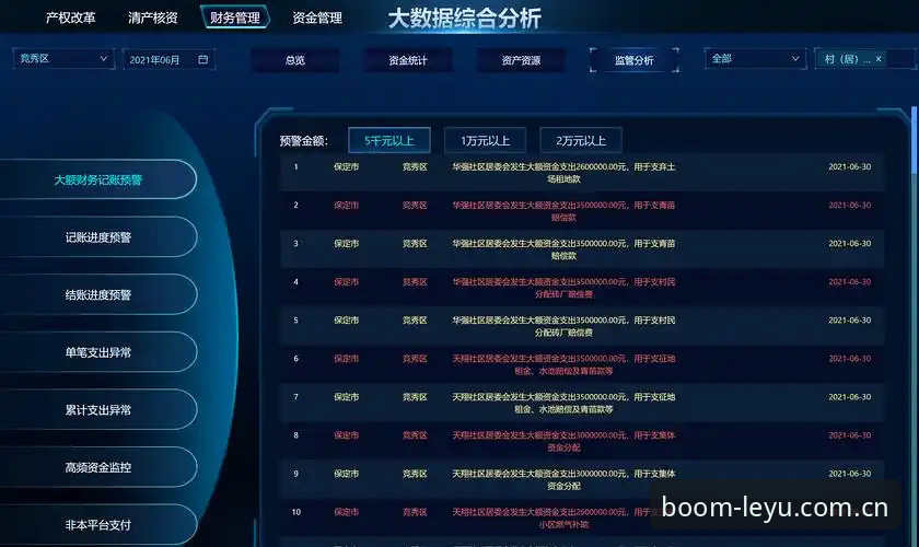乐鱼注册怎么下载 乐游平台注册下载全面评测:从安装到使用的一站式深度分析